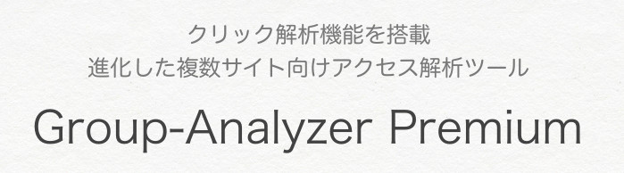 Group-Analyzer Premium
